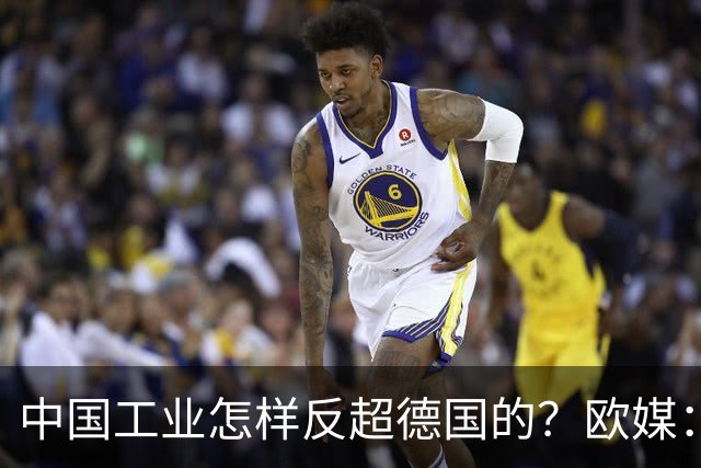 中国工业怎样反超德国的？欧媒：中国走了德国的路，德国无路可走