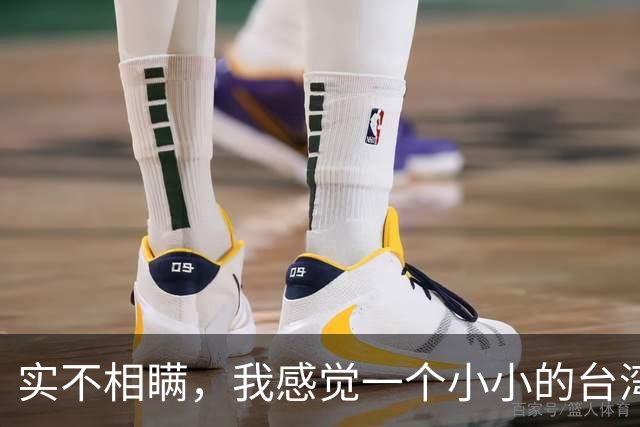 实不相瞒，我感觉一个小小的台湾战争，极有可能成为中国的世纪之战