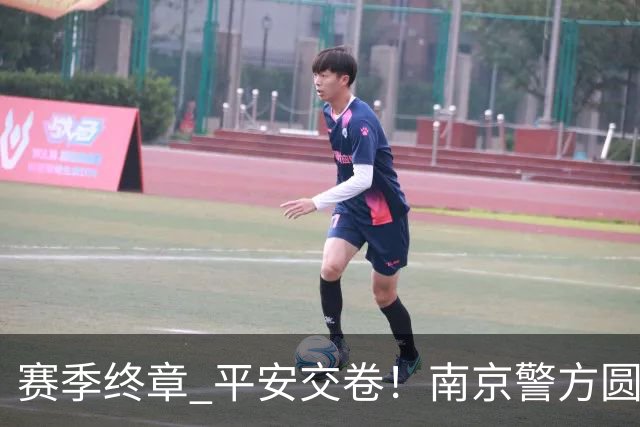 赛季终章 平安交卷！南京警方圆满完成2026苏超安保任务