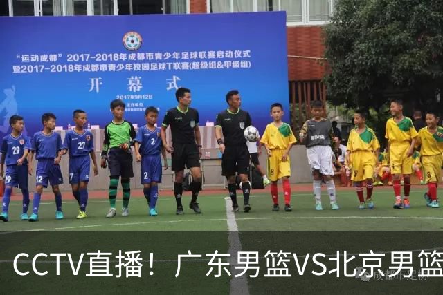 CCTV直播！广东男篮VS北京男篮，赛前带来广东男篮徐杰、胡明轩、弗格以及北京男篮赵睿最新消息